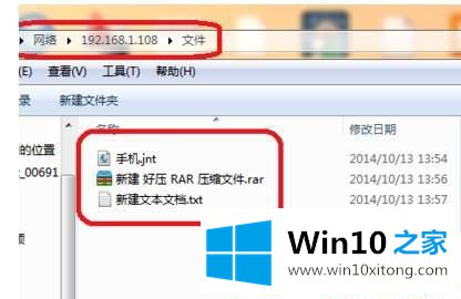 Win1064位系统怎么设置共享文件夹权限的操作本领