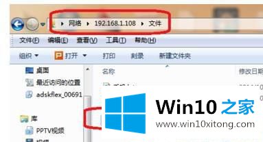 Win1064位系统怎么设置共享文件夹权限的操作本领