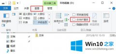 技术设置windows10系统怎么显示文件后缀名的修复本领