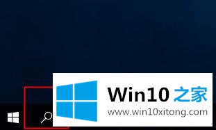 windows10怎么删除左下角的处理本领