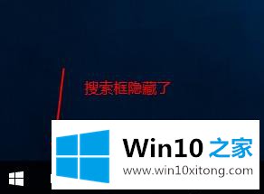 windows10怎么删除左下角的处理本领