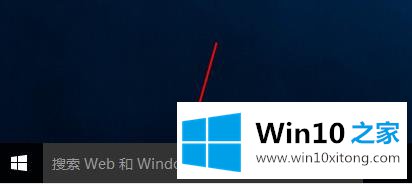 windows10怎么删除左下角的处理本领
