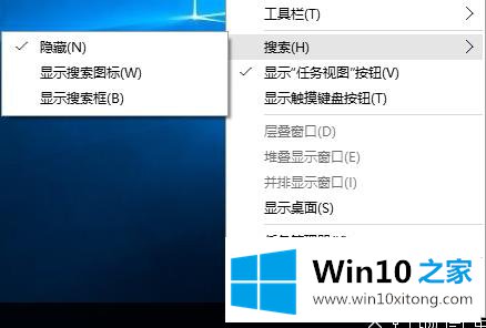 windows10怎么删除左下角的处理本领