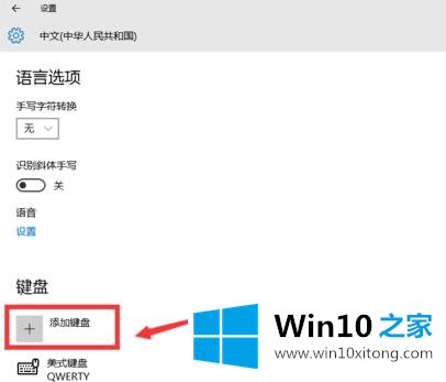 win10系统搜索框无法输入中文的具体解决手法