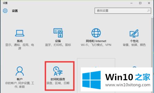 win10系统搜索框无法输入中文的具体解决手法