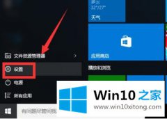 大神告诉您win10系统搜索框无法输入中文的具体解决手法