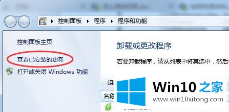 win10升级图标的完全解决法子