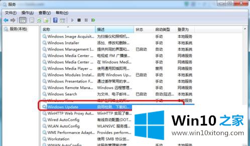 win10升级图标的完全解决法子