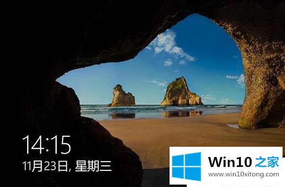 Win10系统如何创建锁屏快捷方式的完全操作办法