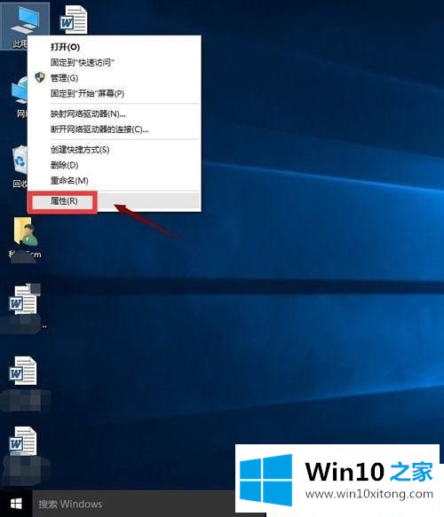 Win10系统触摸板图标不见了的具体解决办法