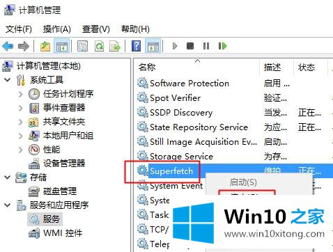 win10系统任务管理器磁盘占用率100%解决方法的修复手段