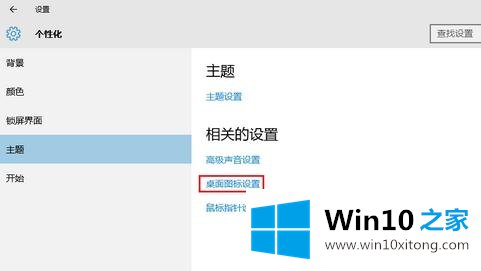 win10系统桌面只有回收站的详尽操作手段