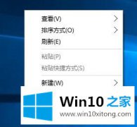 小编教您win10系统桌面只有回收站的详尽操作手段