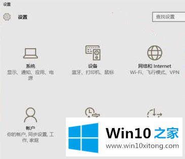 win10系统怎么修改应用商店程序的完全处理方式