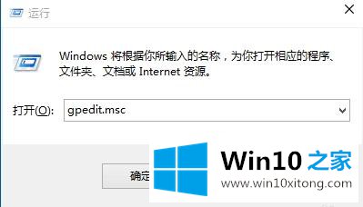 windows10系统内置应用程序无法打开的具体处理措施