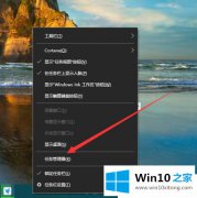 老司机演示Win10系统怎么查看实时网速的详尽操作举措