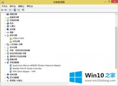 关于传授win10系统后wifi无法连接的修复门径