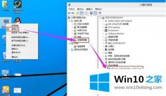 大师帮您win10系统怎么连接wifi的完全操作手法