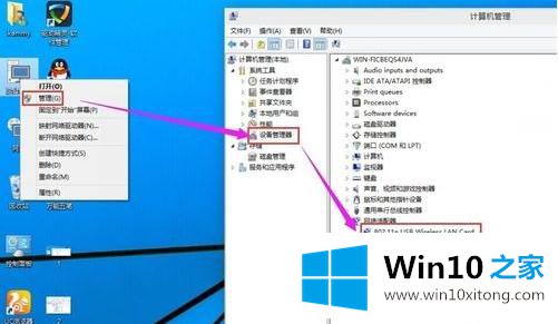 win10系统怎么连接wifi的完全操作手法