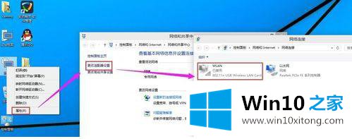 win10系统怎么连接wifi的完全操作手法