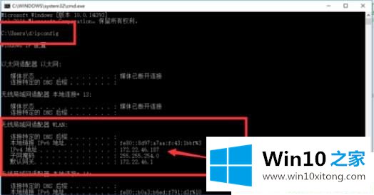 Win1064位系统怎么开启远程桌面的处理门径