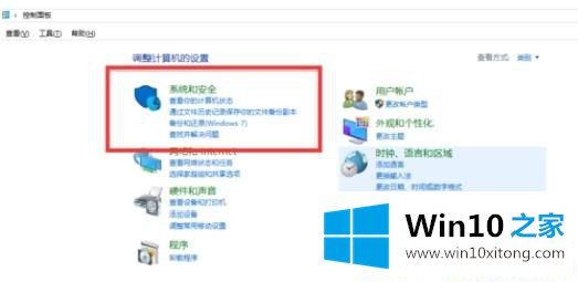 Win1064位系统怎么开启远程桌面的处理门径