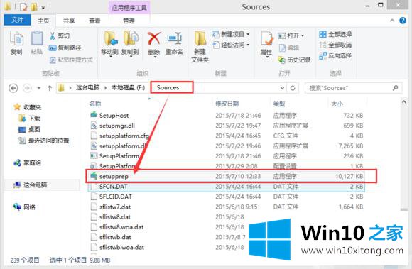 win10提示无法找到文件boot.wim错误代码0x80070002的详尽处理要领