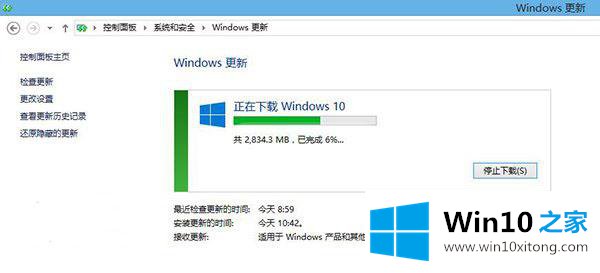 win10升级但是没有收到更新通知的具体解决方式