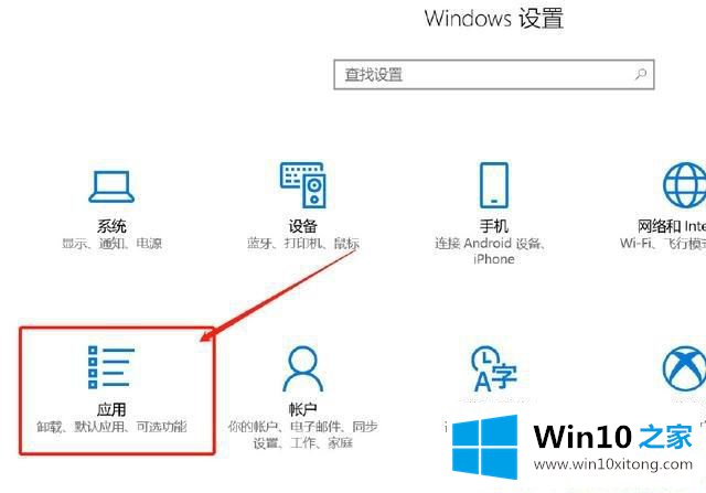 Win10无法安装IE浏览器的具体操作办法