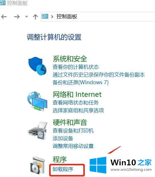 Win10无法安装IE浏览器的具体操作办法