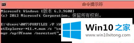 Win10无法安装IE浏览器的具体操作办法