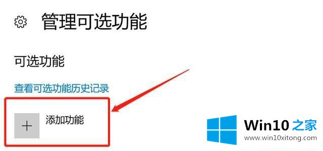 Win10无法安装IE浏览器的具体操作办法