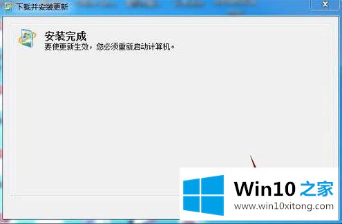 win10系统升级预定消息的途径