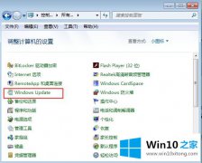 图文处理win10系统升级预定消息的途径