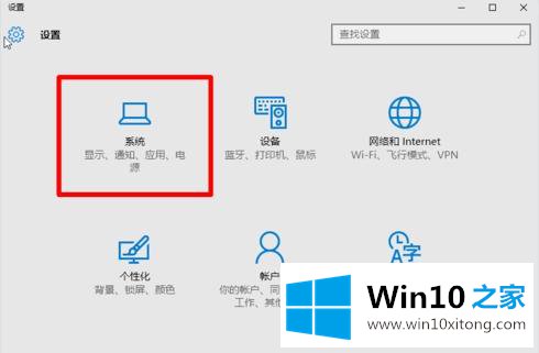 win10系统怎么隐藏任务栏托盘区不常用的教程