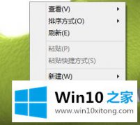 关于传授windows10电脑系统怎么在桌面添加控制面板图标的详尽处理办法