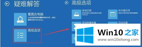 win10系统怎么使用启动修复功能解决系统问题的详尽处理技巧