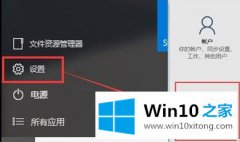 大师教您win10系统怎么使用启动修复功能解决系统问题的详尽处理技巧