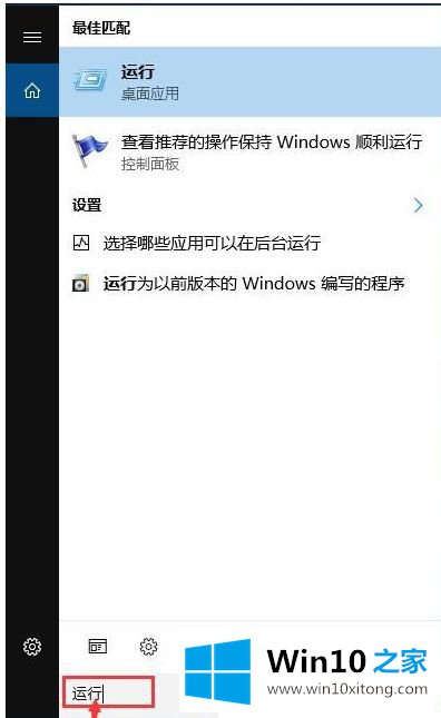 Win10怎么彻底关闭自动更新系统的操作手法