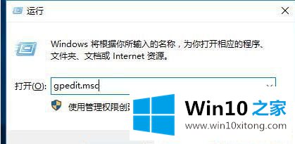 Win10怎么彻底关闭自动更新系统的操作手法