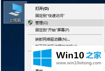 Win10怎么彻底关闭自动更新系统的操作手法