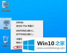 主编传授win10系统创建宽带连接拨号上网的详尽处理措施