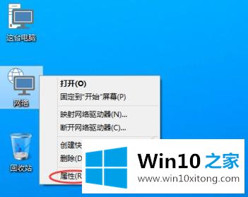 win10系统创建宽带连接拨号上网的详尽处理措施