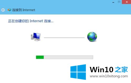 win10系统创建宽带连接拨号上网的详尽处理措施