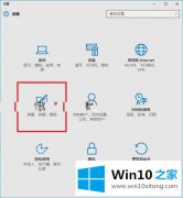 关于分析win10系统怎么关闭睡眠和锁屏模式的具体操作技巧