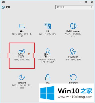 win10系统怎么关闭睡眠和锁屏模式的具体操作技巧