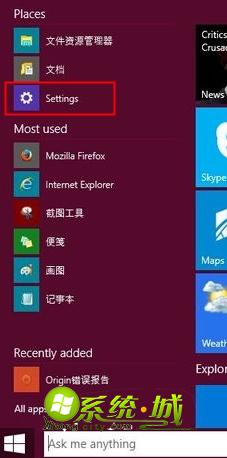 win10系统设置自动关闭电脑屏幕的详细处理教程