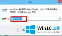 老司机操作win10预览版系统设置免打扰时间的具体处理手法