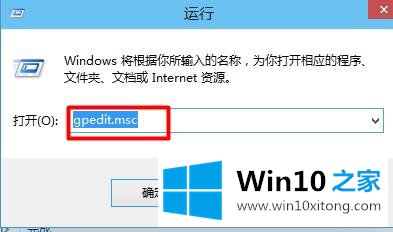 win10预览版系统设置免打扰时间的具体处理手法