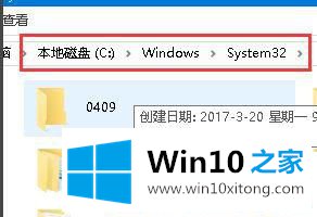 Win10系统开机提示duilib加载资源文件失败的操作本领